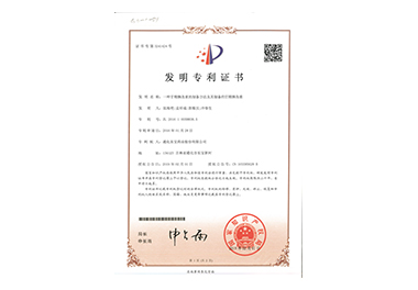 首页|bifa必发集团中国官方网站
