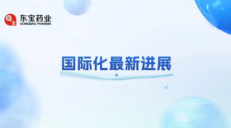 首页|bifa必发集团中国官方网站