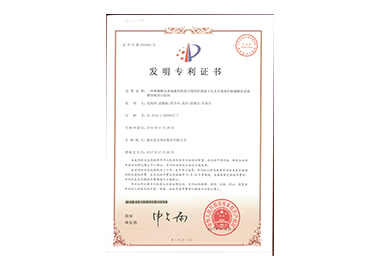 首页|bifa必发集团中国官方网站