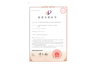 首页|bifa必发集团中国官方网站