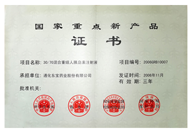 首页|bifa必发集团中国官方网站