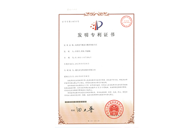 首页|bifa必发集团中国官方网站