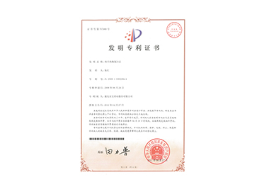 首页|bifa必发集团中国官方网站