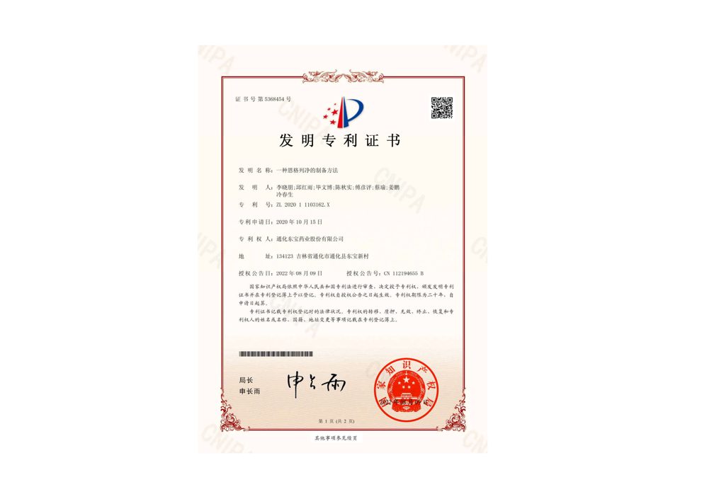 首页|bifa必发集团中国官方网站