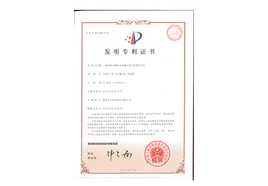 首页|bifa必发集团中国官方网站