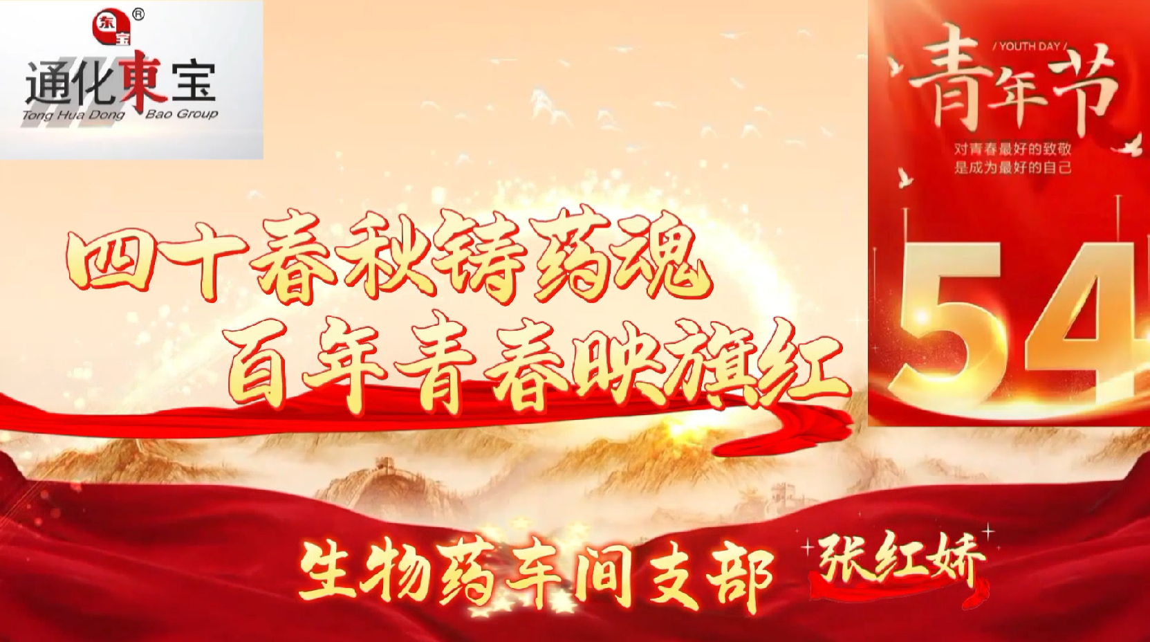首页|bifa必发集团中国官方网站
