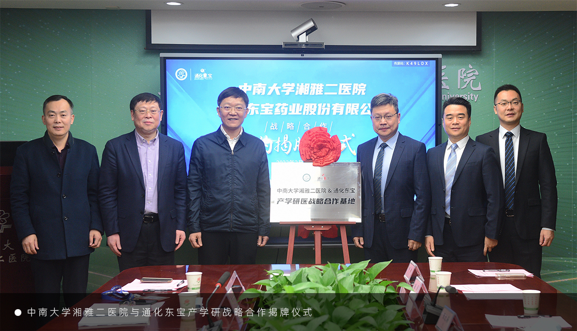 首页|bifa必发集团中国官方网站