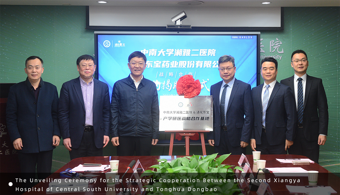 首页|bifa必发集团中国官方网站